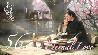 Eternal Love EP56 | Yang Mi, Mark Chao | CROTON MEDIA English Official