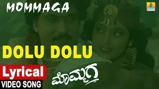 Dolu Dolu - Lyrical Video Song | Mommaga - Kannada Movie| V. Ravichandran,Hamsalekha | Jhankar Music