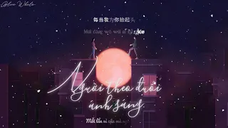 || VIETSUB + Kara + Pinyin || Người theo đuổi ánh sáng ( 追光者) - Từ Vi (徐薇)