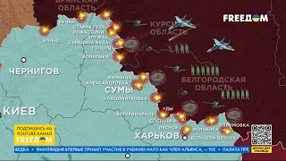 🔥.Карта войны: РФ продолжает ОБСТРЕЛЫ Украины, ВСУ сдерживают вражеские ШТУРМЫ