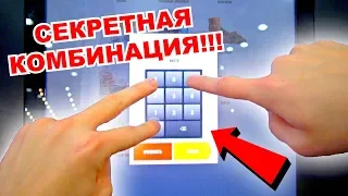 СДЕЛАЙ ТАК В КФС И ПОСМОТРИ ЧТО БУДЕТ !!! / Герасев купоны хак