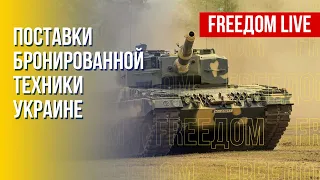 Американские танки для ВСУ. Обстановка на линии фронта. Канал FREEДОМ