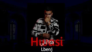 Lbenj - HWASI ( Exclusive music video 4K ) لبنج : هواسي (slowed+reverb)