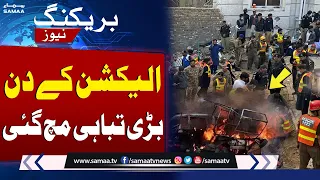 Breaking News! Attack on Security Forces | Elections 2024 Update | SAMAA TV