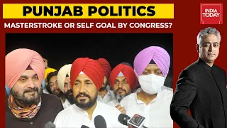 Captain Charanjit Channi: Masterstroke Or Self Goal By Congress?| News Today With Rajdeep Sardesai