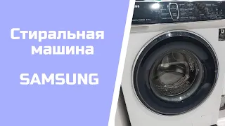 Стиральная машина SAMSUNG/Обзор