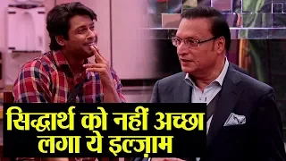 Bigg Boss 13 ; Siddharth Shukla को नहीं पसंद आया Rajat Sharma का इल्ज़ाम | FilmiBeat