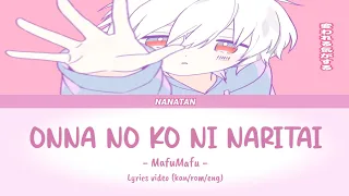 MafuMafu (まふまふ) - ONNA NO KO NI NARITAI (女の子になりたい) ||  Lyrics Video (Kan/Rom/Eng)