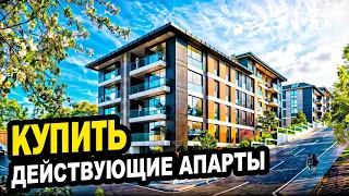 Купить апартаменты в действующем отеле. Сочи. Недвижимость.