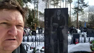 Николо- Архангельское кладбище Катя Огонёк захоронение