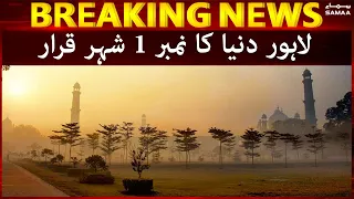 Lahore Smog - Air Pollution Alert - No more Euro - 2 Fuel in Lahore - SAMAA TV - 18 Nov 2021