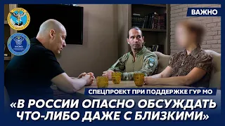 Жена «Цезаря» из легиона «Свобода России» об атмосфере страха в России