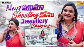 Next సినిమా Shooting కోసం jewellery Shopping || Silver Collections || @RowdyRohini