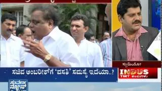 Triple site star Ambarish - News Hour (ನ್ಯೂಸ್ ಅವರ್) @ 8 Seg 1 - Suvarna News