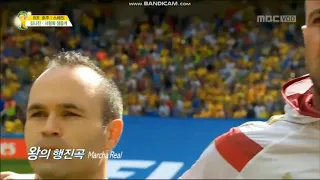 Anthem of Spain vs Australia (FIFA World Cup 2014)