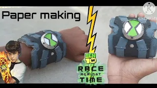 How to make paper Omnitrix "Ben 10 Race against time"