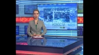 Новости Новосибирска на канале "НСК 49" // Эфир 05.06.19