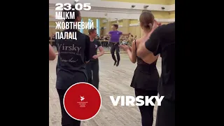 VIRSKY, 23.05.2021, Киев (приглашение)