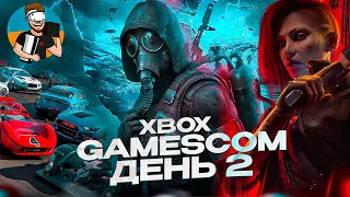 🔥XBOX ШОУ ДЕНЬ ДРУГИЙ | S.T.A.L.K.E.R 2 | CYBERPUNK 2077: PHANTOM LIBERTY | FORZA MOTORSPORT