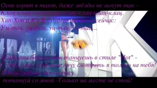 Бьянка - музыка (lyrics)