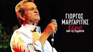 Γιώργος Μαργαρίτης - Live από τη Γερμανία / Giorgos Margaritis - Live apo ti Germania HQ
