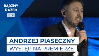 Andrzej Piaseczny - Ania || Premiera filmu ANIA w Gdyni
