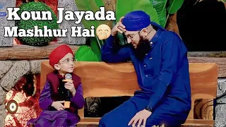 Koun Jayada Mashhur Hai Hamza Ajmeri Ya Hafiz Tahir Qadri🤭 ||  Bacchon ka Ramdan