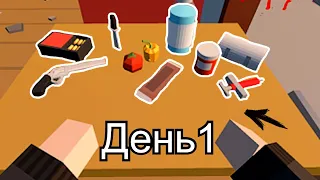 ВЫЖИВАНИЕ | ПЕРВЫЙ ЛУТ | Unturned |