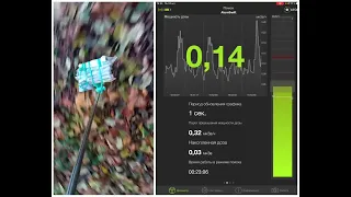 Как обнаружить радиоактивное подповерхностное загрязение с помощью датчика Системы Атом и Айфона.