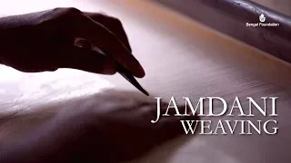 Jamdani Weaving Process