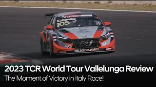 The Moment of Victory in Italy! l 2023 TCR World Tour Vallelunga Review I Hyundai Motorsport