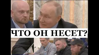 Настоящая история, а не та, что рассказывает путин из всех утюгов