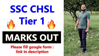 SSC CHSL 2020 Tier 1 Marks Out