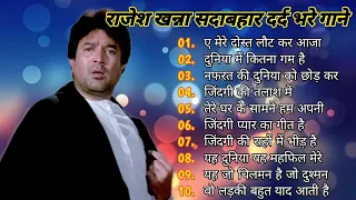 सदाबहार सुनहरे बॉलीवुड गाना#latamangeshkar#mohammedrafi Hindi Evergreen Bollywood Romantic Songs