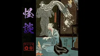 Goryō - Kaidan 怪談 (2021) (Japanese Synth)