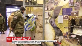 У Дніпрі відкрили другу частину музею АТО