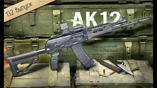 НОВЫЙ КАЛАШНИКОВ АК-12. Подробный обзор. Интересное в деталях