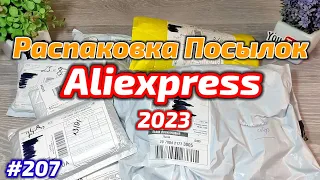 №207 Распаковка Посылок с Алиэкспресс ! Обзор Товаров из Китая ! Aliexpress 2023 !