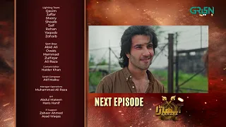 Akhara Episode 8 | Teaser | Digitally Powered By Master Paints | Feroze Khan | Sonya Hussain