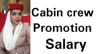 Emirates cabin crew : Promotion + Salary |How Much does Air Hostess earn?|  Crew Promotion Details