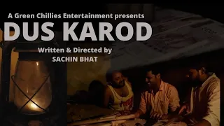 Dus Karod | Indian Short Film | Hindi Short Film | 2021