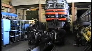 Депо Засулаукс в сентябре 1998 / Zasulauks depot in September 1998