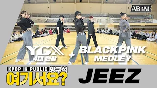 [HERE?] Jeez - 스우파 YGX 4대천왕 미션 + BLACKPINK remix MEDLEY | AB KINGDOM