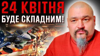 Я ХОЧУ ВАС ПОПЕРЕДИТИ! ЦЯ ДАТА МОЖЕ БУДЕ СКЛАДНОЮ ДЛЯ ВСІХ! НАМ ПОТРІБНО ЇЇ ПЕРЕЖИТИ! Овен Стефан