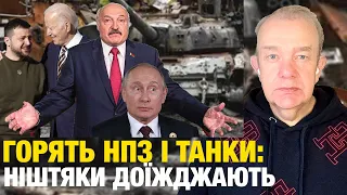 Що насправді:субота3.0! Локалізація і утилізація: Путін шокований "успіхами" Герасимова під Харковим