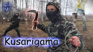 Kusarigama, ninja weapon.  Кусаригама своими руками.