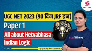 UGC NET/JRF 2023 | Paper 1 | All about Hetvabhasa - Indian Logic | Priti Ma'am #testbookugcnet