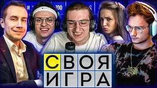 ЭВЕЛОН СВОЯ ИГРА ПО ШКОЛЬНЫМ ВОПРОСАМ / БУСТЕР, ГЕНСУХА, ЭКСАЙЛ, ЛИКС / EVELONE BUSTER GENSYXA