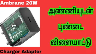 Ambrane 20W Type C Mobile Charger Adapter, Fast Charging For iPhone Android Full Review Tamil