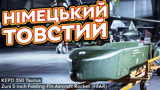 Велика і товста німецька ракета Taurus KEPD 350 -- аналог Storm Shadow? | Американські Zuni FFAR